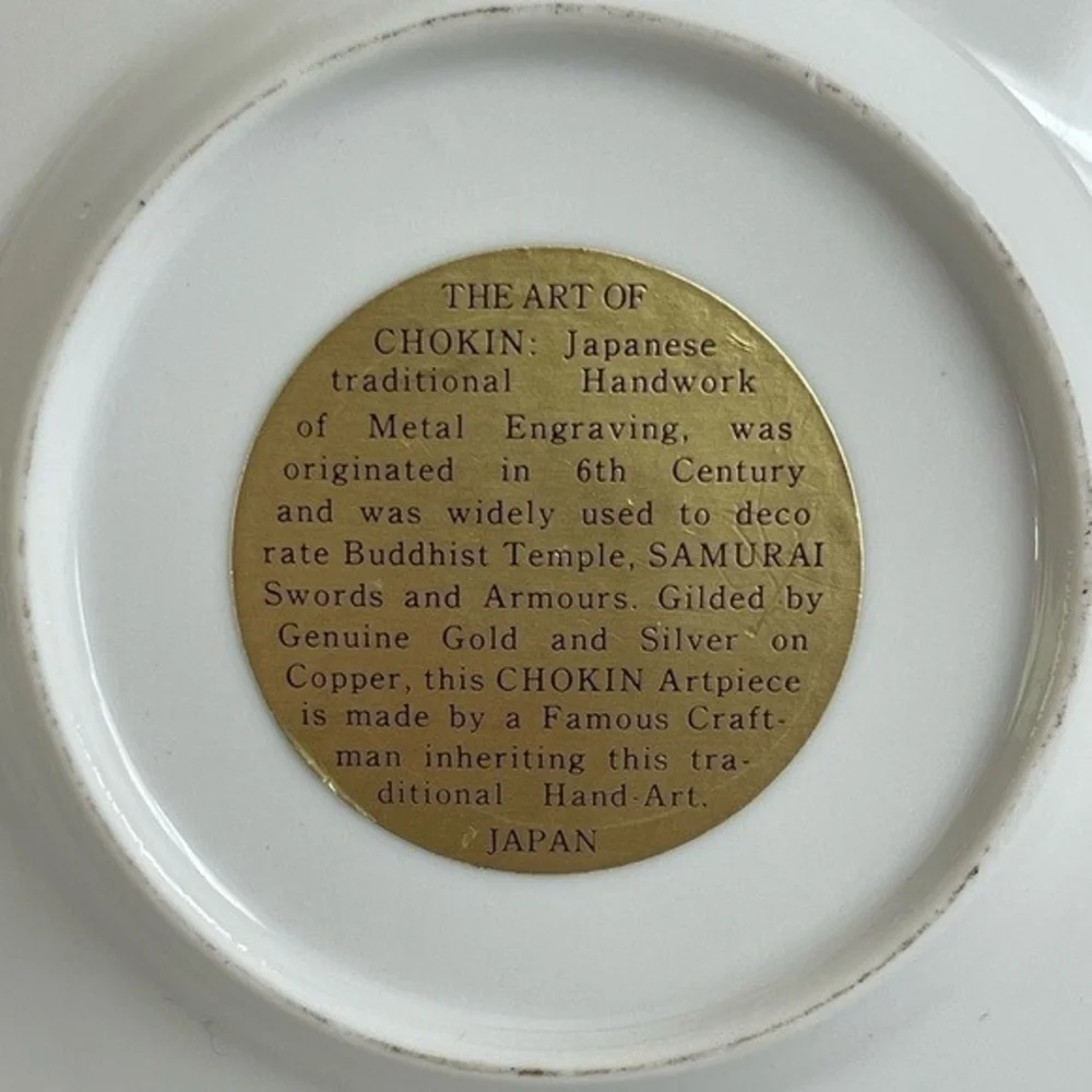 Vintage Chokin Souvenir Plate 6